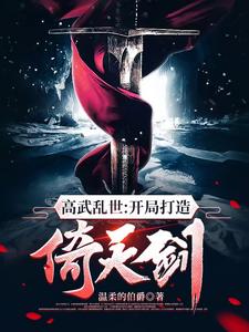 黄容襄阳