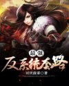重生最强学霸商女
