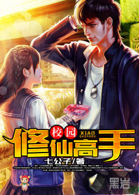 丹神主宰