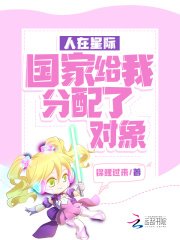 女警地狱