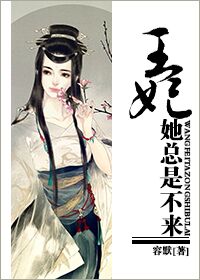 河马的秘密河翔霖惩罚下