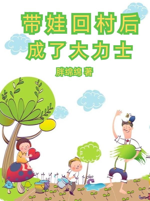 丰满少妇大叫太大太粗