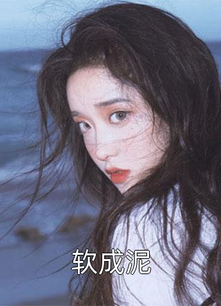 怪物大师全集阅读