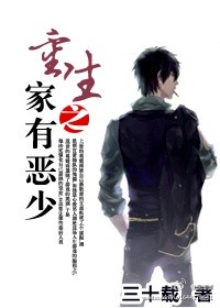 周源源