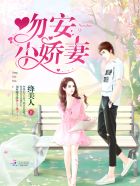 幸福的花园