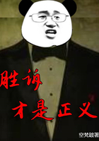 白发魔女蒋勤勤版