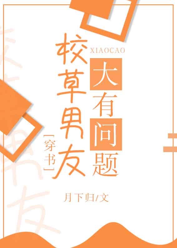 伊泽千夏