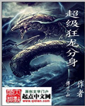 制服丝袜古典武侠卡通动漫
