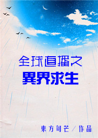99热这里只有精品免费国产