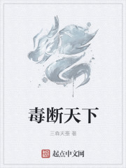 凶神 柳满坡 小说