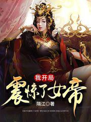 仙剑奇侠传免费漫画svip
