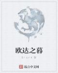 种子搜索帝