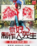 古墓诡棺