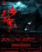 皇室继后