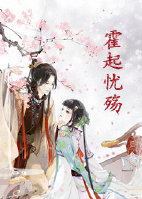 征服仙门从收徒开始