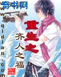 坐在校草身上摩擦h