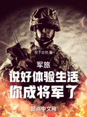 范冰冰和佟大为演的电影是什么