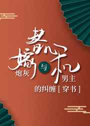 挠纲手脚心