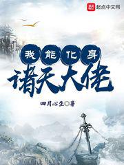 官场巅峰