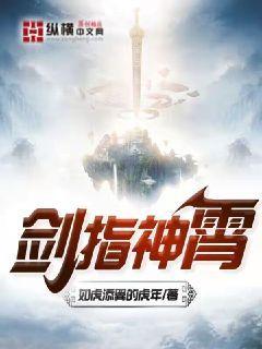 修罗世界电影在线观看