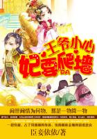 贝茜我们开始做吧