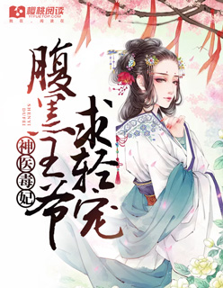 楠楠的系列txt全集