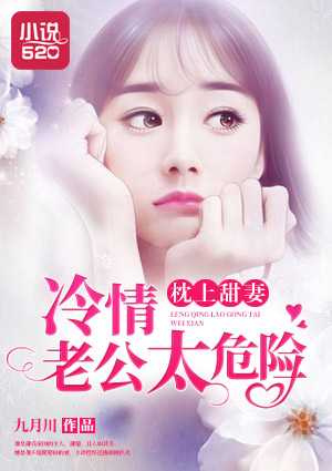 鞭殇之恋