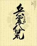 精英律师电视剧剧情介绍