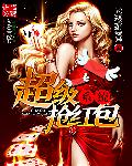 丁度拉巴斯
