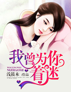 灯草花尚在线观看