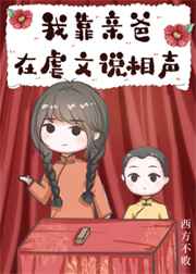 大明风流