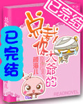 月光影院完整电影