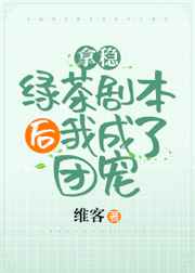 27报邪恶张动态729期