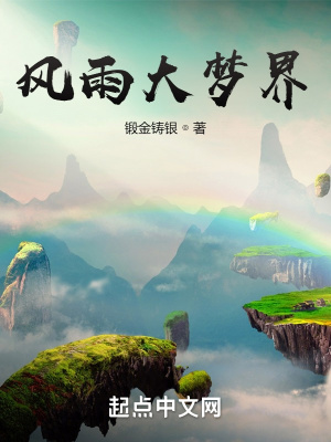 终极斗罗16册资源