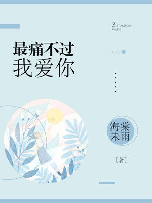 桑酒是苏苏的前世吗