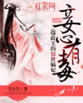 亚洲欧洲另类春色校园网站