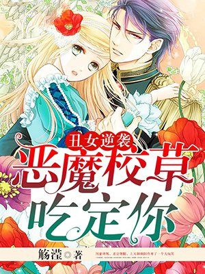无人区正片免费看