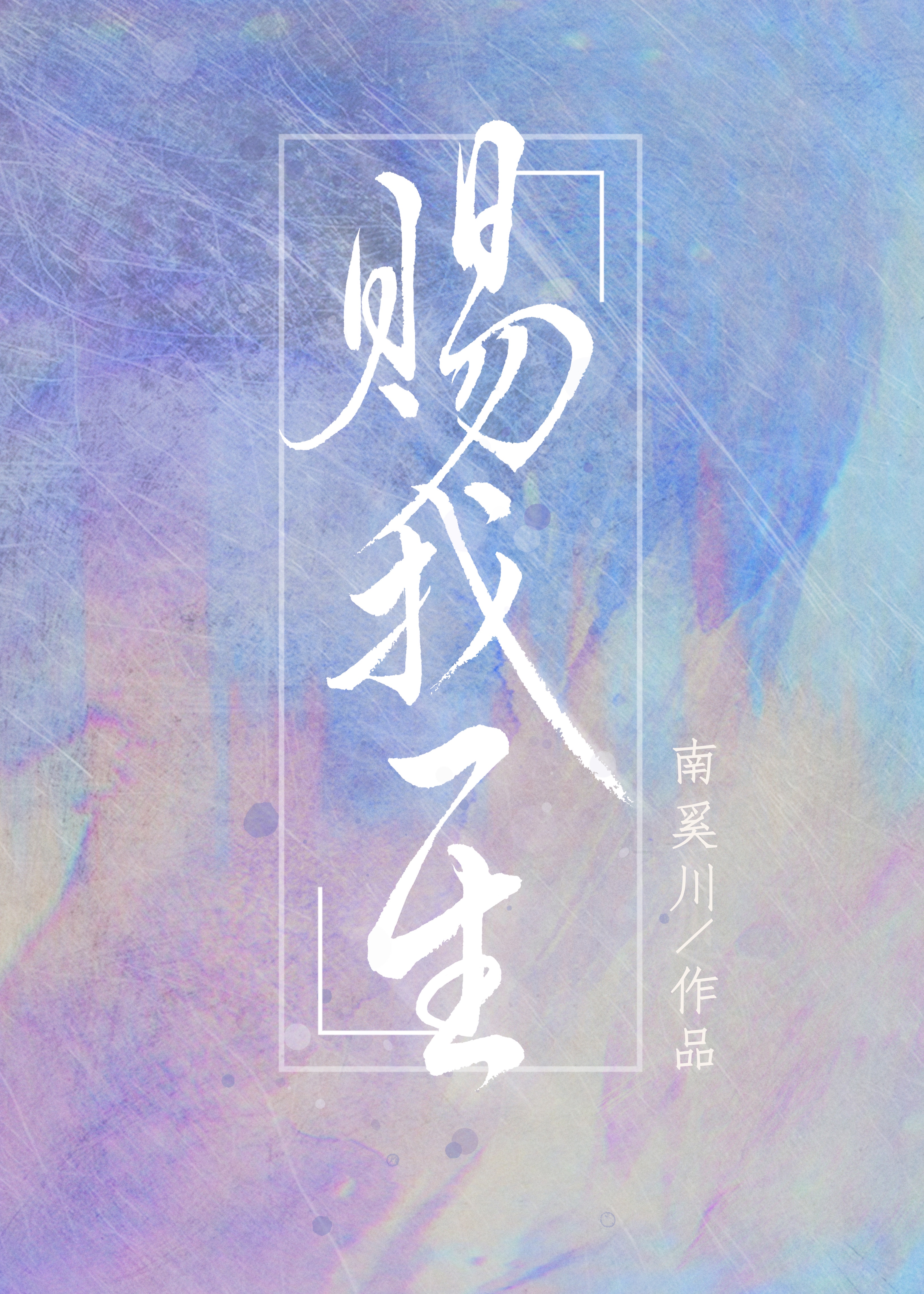 微信在线登录手机版