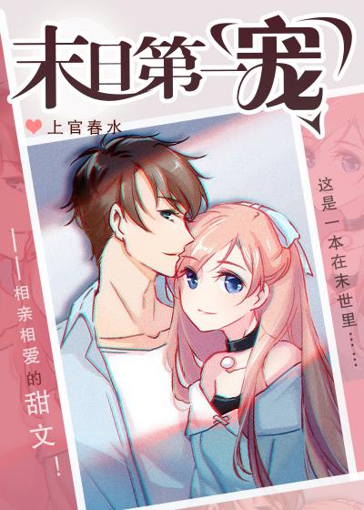 里菜之穴