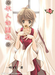 绝色儿媳妇