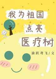 人性禁岛