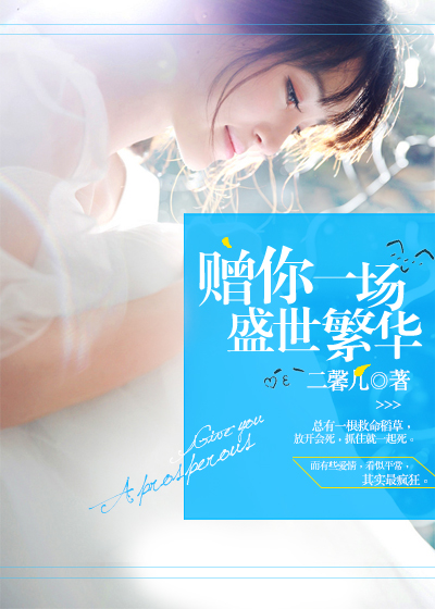 落山风