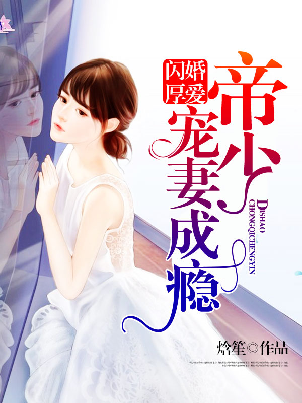 张大大被打哭