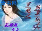 明日花绮罗百度网盘