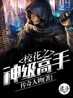 雾山五行动漫第二季全集免费观看