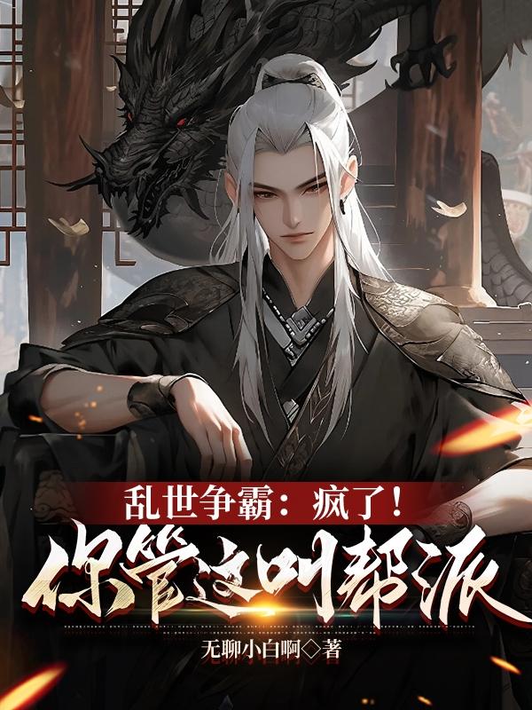 白丝玉足的夹弄