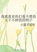 甜蜜蜜在线视频社区