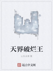 古代小说h