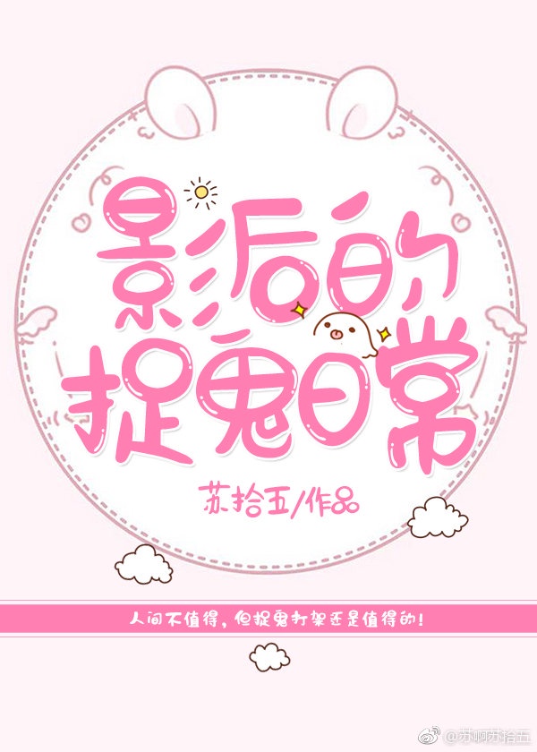 淑芬两腿间又痒了50岁