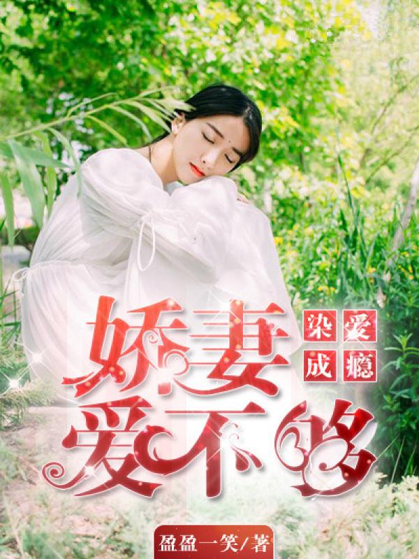 龙蛇演义第二季